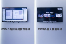 【CeMAT展綜述稿】邁步智能物流，超越行之所及丨海康機(jī)器人在CeMAT展上眾智齊聚，大放異彩！202310241368