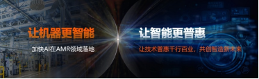 【CeMAT展綜述稿】邁步智能物流，超越行之所及丨海康機(jī)器人在CeMAT展上眾智齊聚，大放異彩！202310242659