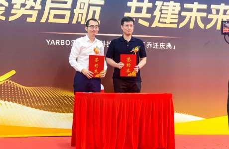 強強聯手!中惠創智與漢陽科技深化戰略合作,共繪庭院機器人新藍圖