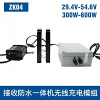 中惠創智 ZK04 300W-600W 接收防水一體機