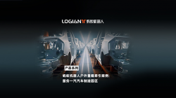 螞蟻機器人|混場調(diào)度系統(tǒng)落地汽車行業(yè)，利舊迎新