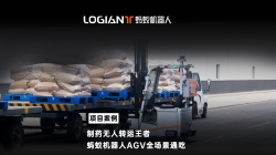 螞蟻機器人|醫(yī)藥行業(yè)巨頭室外搬運案例